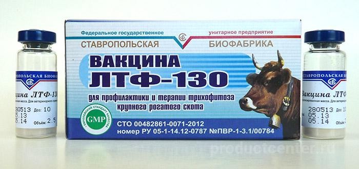 В-на ЛТФ-130 (40 доз), живая сухая